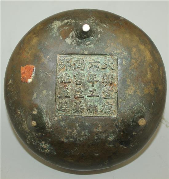 A Chinese bronze ding censer, sixteen character Xuande mark, 19th century or later, width 15.5cm